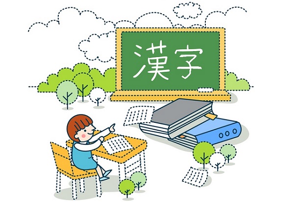 平成29年度から「漢字まなび活動助成」がスタート
