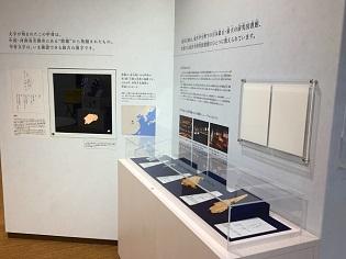 漢字ミュージアムの甲骨展示がリニューアル！