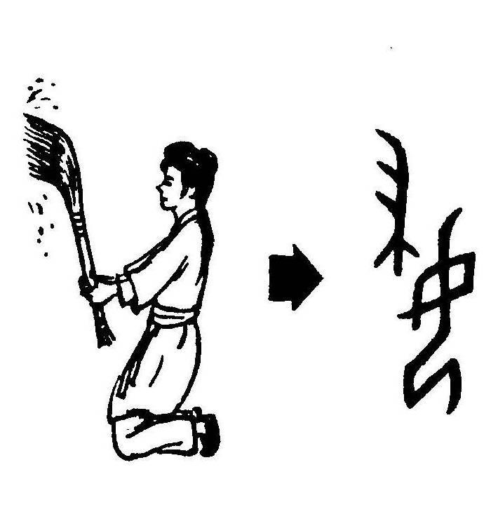  18 Kanji Caf 