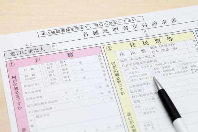 パソコンで扱える漢字が６万字に。国際規格化が完了。