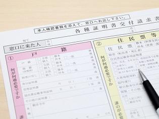 パソコンで扱える漢字が６万字に。国際規格化が完了。