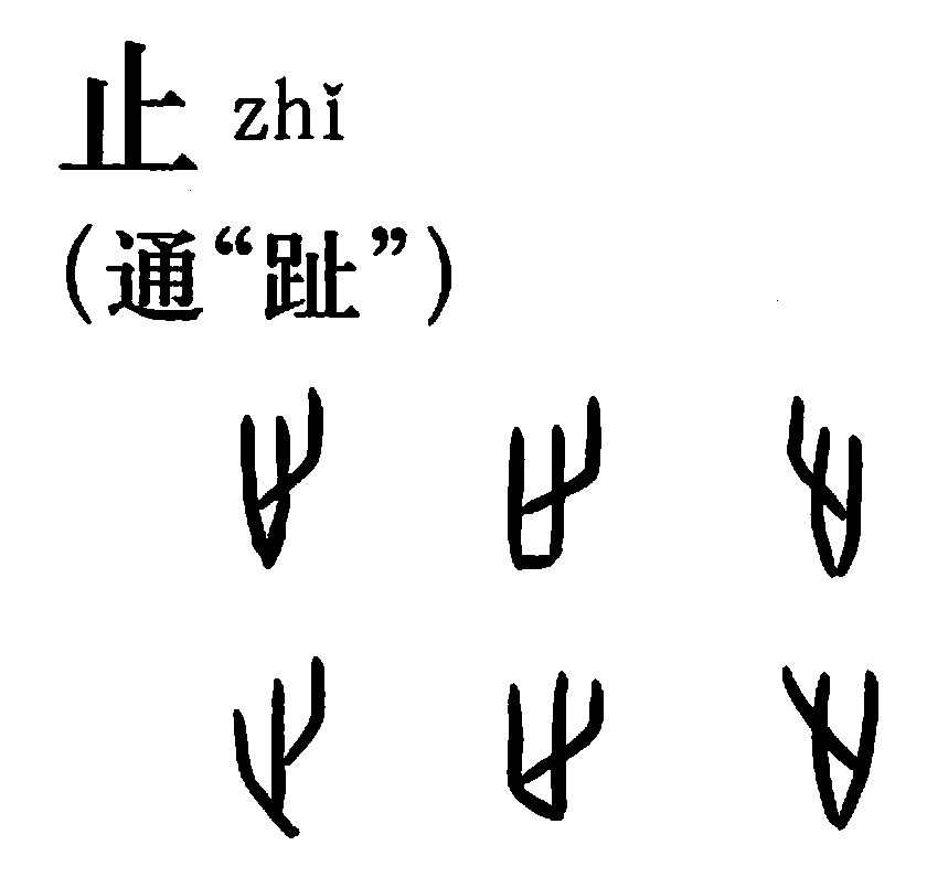 あつじ所長の漢字漫談２０ 正月に思う コラム 日常に 学び をプラス 漢字カフェ