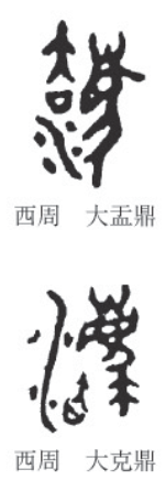 あつじ所長の漢字漫談４６ 漢 と 法 はなぜさんずいへんか コラム 日常に 学び をプラス 漢字カフェ