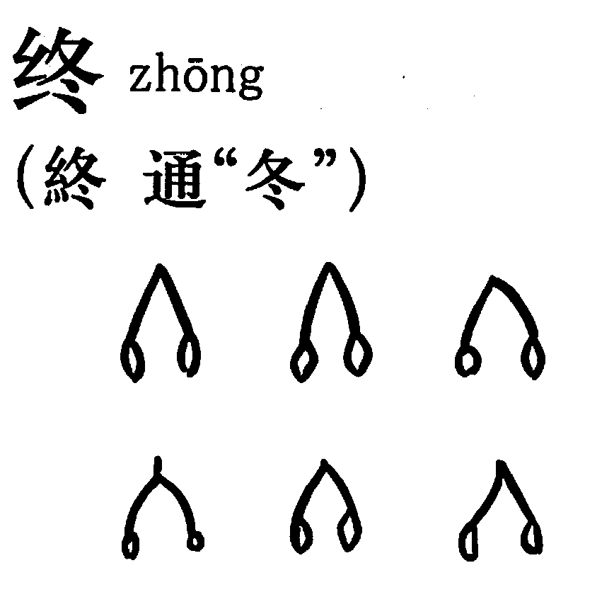 あつじ所長の漢字漫談４６ 漢 と 法 はなぜさんずいへんか コラム 日常に 学び をプラス 漢字カフェ