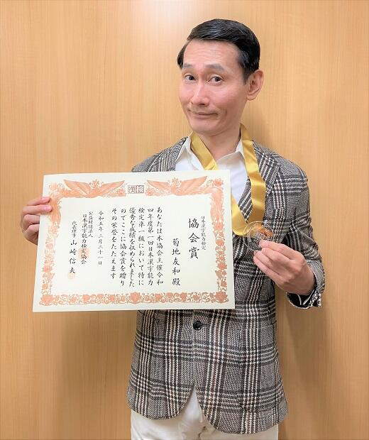 令和４年度「日本漢字能力検定協会賞」を受賞！　お笑い芸人きくりんさんに聞く“漢字学習の道”【前編】