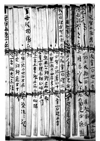 綴じられた木簡