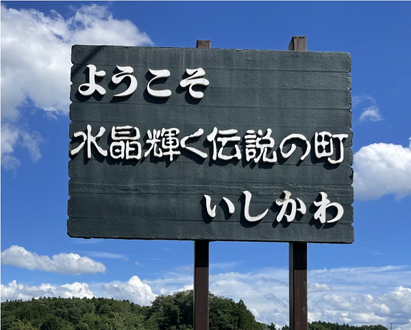 やっぱり漢字が好き。８　書体は語る（上）