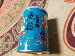 台湾のマグロでんぶの缶