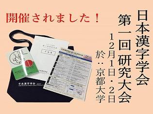 嬲る と 嫐る の意味の違いは 謎の漢字に迫る 暮らし 日常に 学び をプラス 漢字カフェ