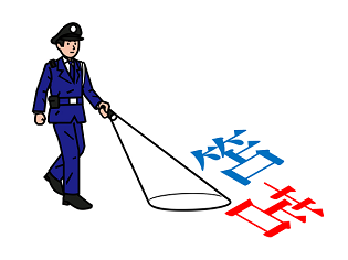 新聞漢字あれこれ107　Ｗ杯で「三笘警察」が出動します！