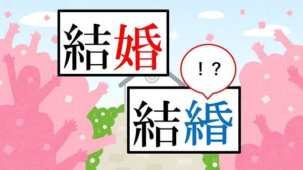 やっぱり漢字が好き１７　漢字はジェンダーニュートラルを指向するか？