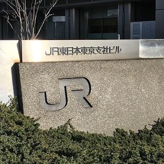 JR東日本東京支社ビルで撮影したJRのロゴ
