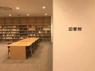 漢字ミュージアムの小さな「図書館」　その魅力とは？